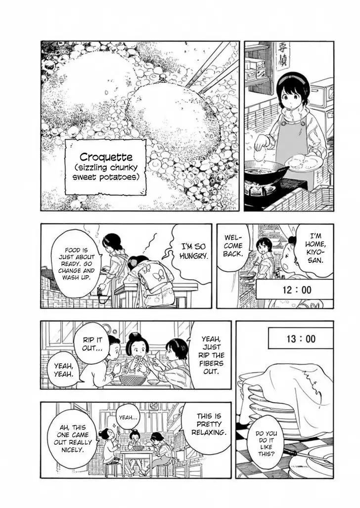 Maiko-san Chi no Makanai-san Chapter 3 6